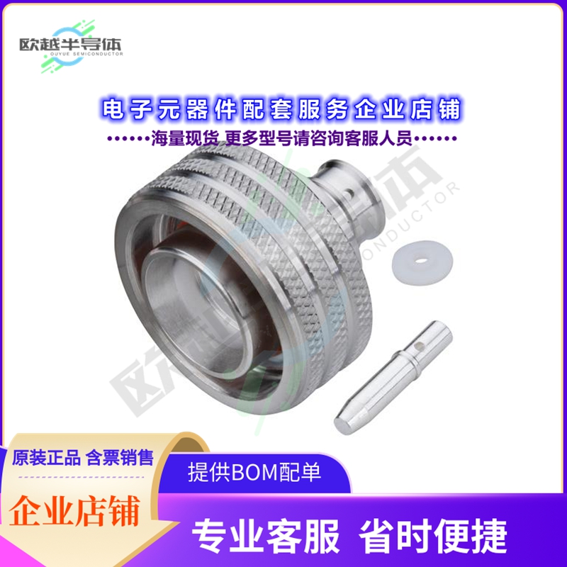 RFD-43MQ-HPL[连接器4.3/10 Male; Low PIM]