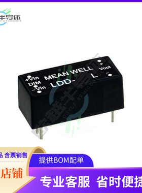 LDD-700L【LED DRIVER CC BUCK 2-32V 700MA】