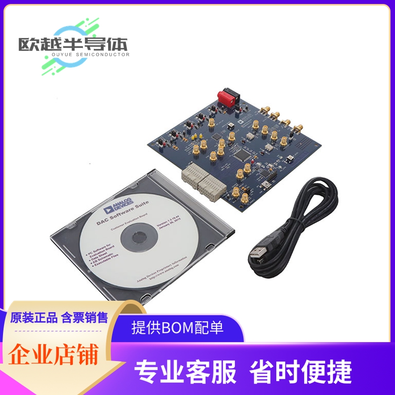 数模转换评估板AD9778A-DPG2-EBZ【BOARD EVALUATION FOR AD9778A