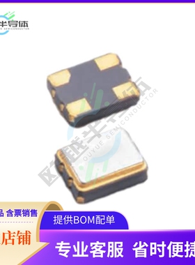 TX32-33020S-32.000-X-R《XTAL OSC TCXO 32.0000MHZ SNWV》