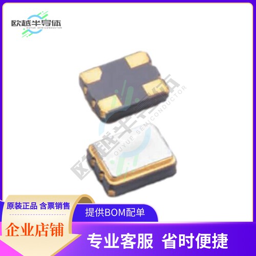 TX32-33015S-19.200-CT《XTAL OSC TCXO 19.2000MHZ SNWV》