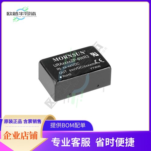 URA2409ZP-6WR3【DC DC CONVERTER +/-9V 6W】