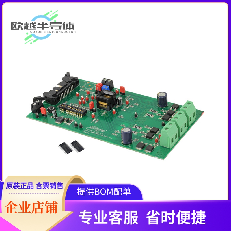 评估板套件APEK4989SLD-01-T-DK【BOARD EVAL FOR A4989SLD】