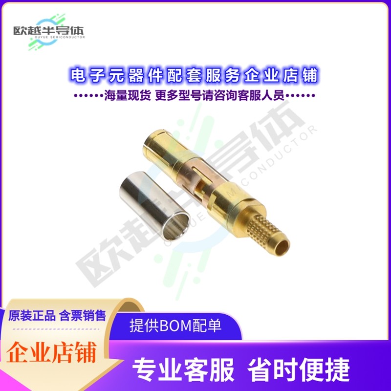 PSS.2B.250.ZTME31[连接器CONN SOCKET CONTACT]