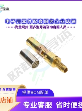 PSS.2B.250.ZTME31[连接器CONN SOCKET CONTACT]