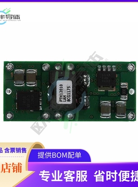 PTH12010LAH【DC DC CONVERTER 0.8-1.8V】