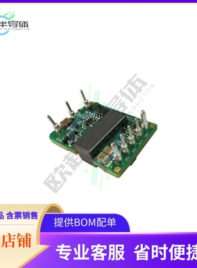 SRS3050N012N25W【DC DC CONVERTER 5V 60W】