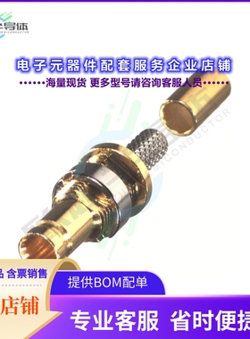 RF123-7052-1B[连接器1.0/2.3 FEMALE BH CRIMP; 50 OHMS]