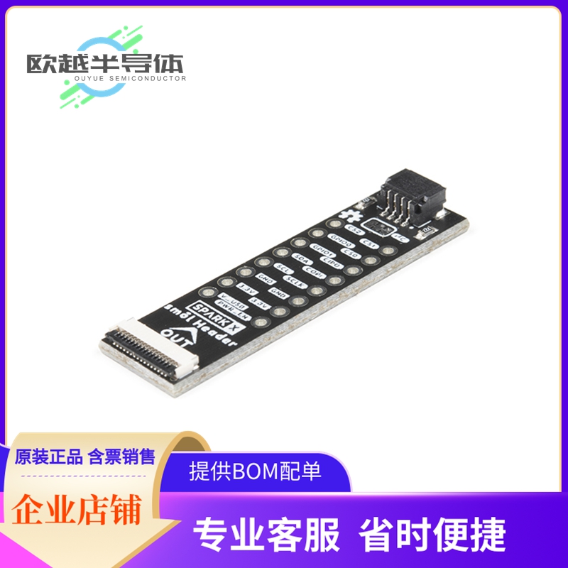 扩展板SPX-18620【SMOL HEADER】