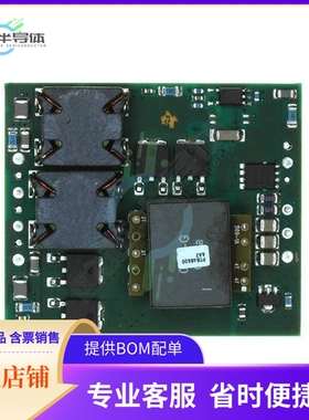 PTB48600AAZ【DC DC CONVERTER +/-5V 85W】