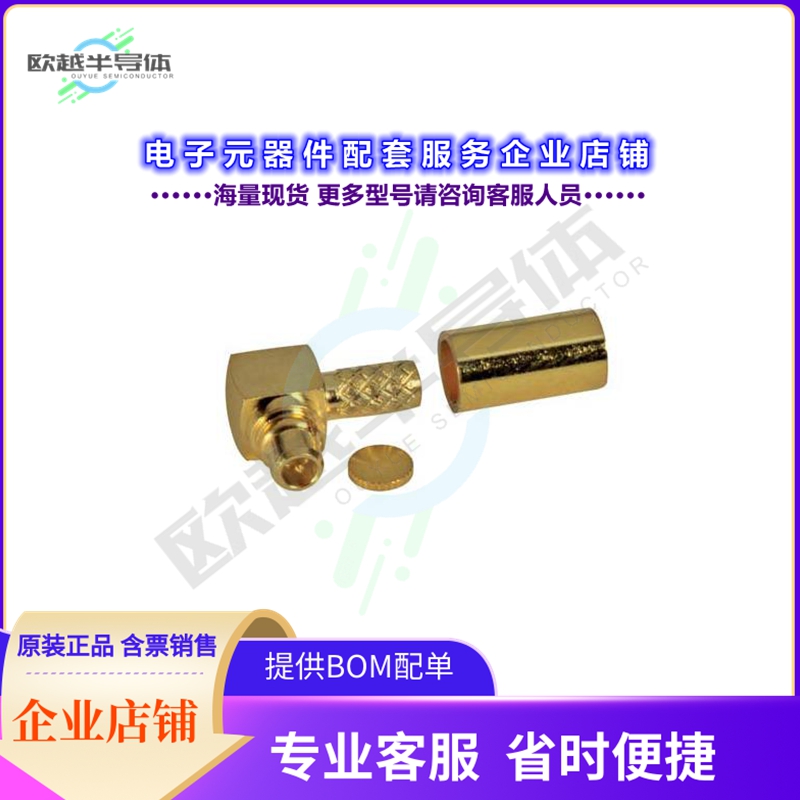 BAC510[连接器MMCX RA CRIMP PLUG RG174/188/3]