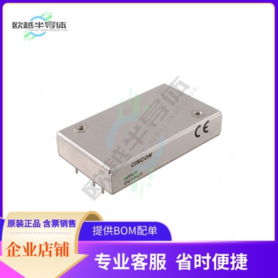 ECLB75W-24S15N【DC DC CONVERTER 15V 75W】