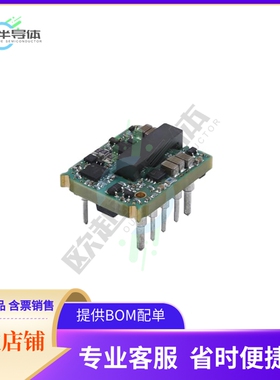 MRS4120N003N25【DC DC CONVERTER 12V 36W】