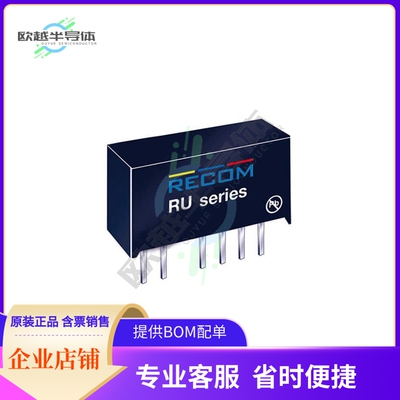RU-3.30505/H【DC DC CONVERTER 2X5V 1W】