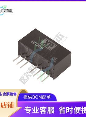 IEQ0524S05【DC DC CONVERTER 5V 5W】
