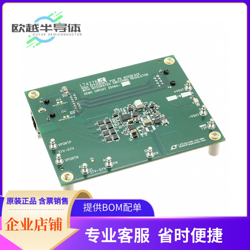 评估板套件DC2046A-B【DEV BOARD FOR LT4276B/LT4321】