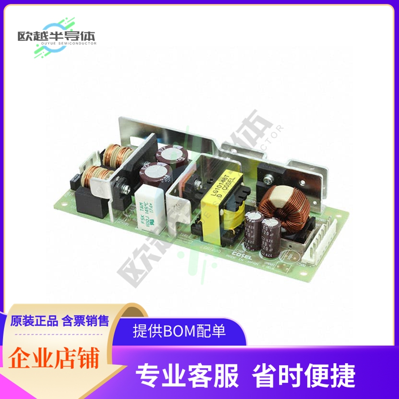 LGA100A-48【AC/DC CONVERTER 48V】