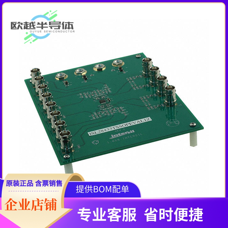 运算放大器评估板 ISL28433TSSOPEVAL1Z【EVAL BOARD FOR ISL2843