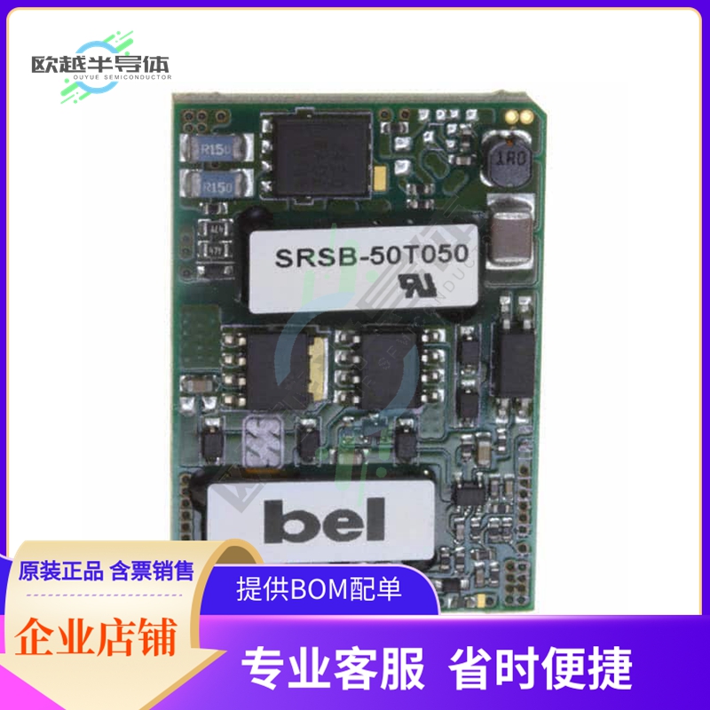 SRSB-50T050G【CONV DC/DC 5V 12A 36-75VIN SMD】