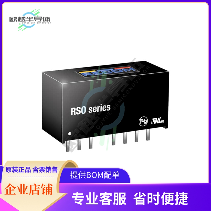 RSO-1209S/H3【DC DC CONVERTER 9V 1W】