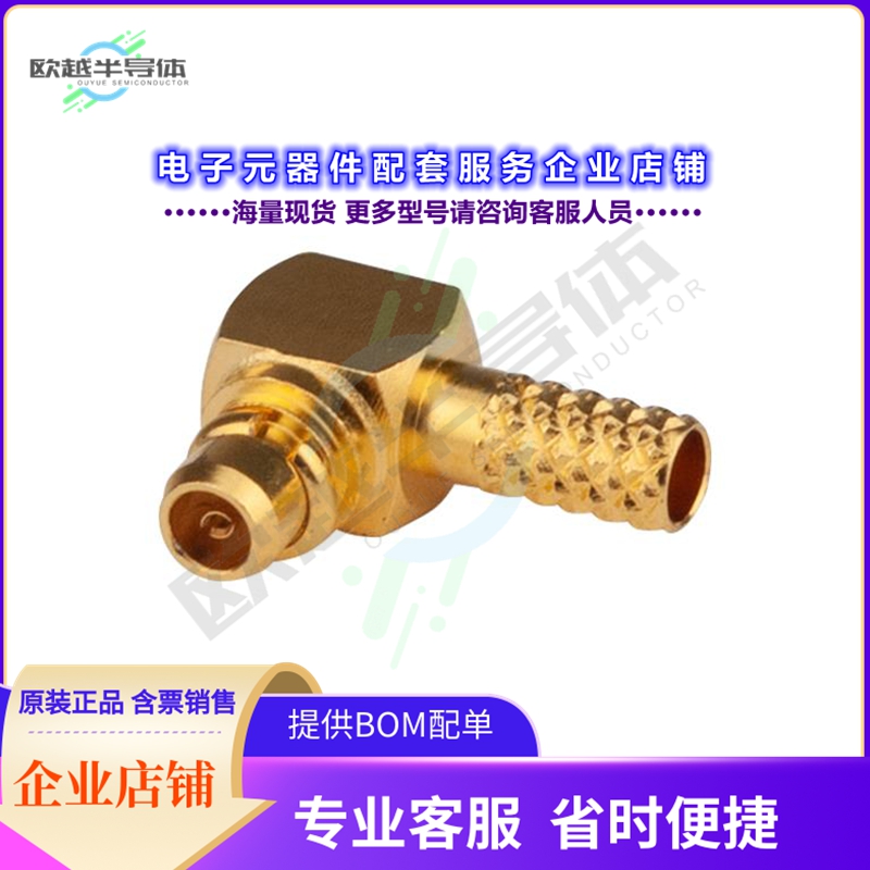 RP-9010-1B[连接器RP MMCX MALE R/A CRIMP; 50 OHMS]