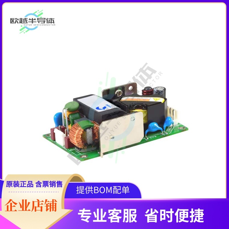 MAD65US24D【AC/DC CONVERTER 24V 65W】,3C数码配件,其它配件,淘宝优惠券,粉丝福利购,淘宝优惠卷