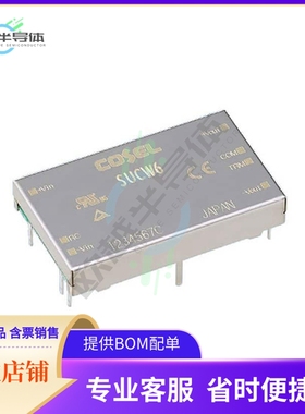 SUCW61212C-C【DC DC CONVERTER +/-12V 24V 6W】