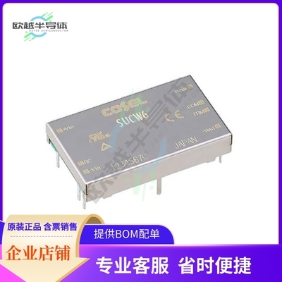 SUCW61212C-C【DC DC CONVERTER +/-12V 24V 6W】