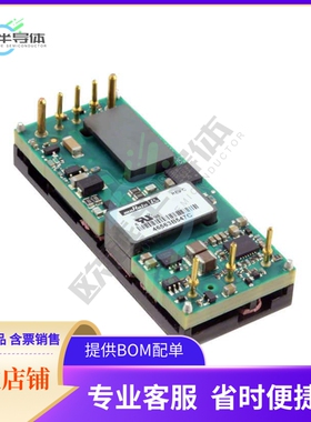 UWE-15/5-Q48PB-C【DC DC CONVERTER 15V 75W】