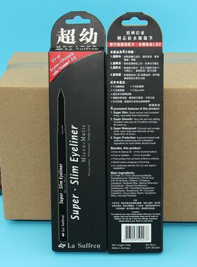 倩盈转芯眼线笔防水防油