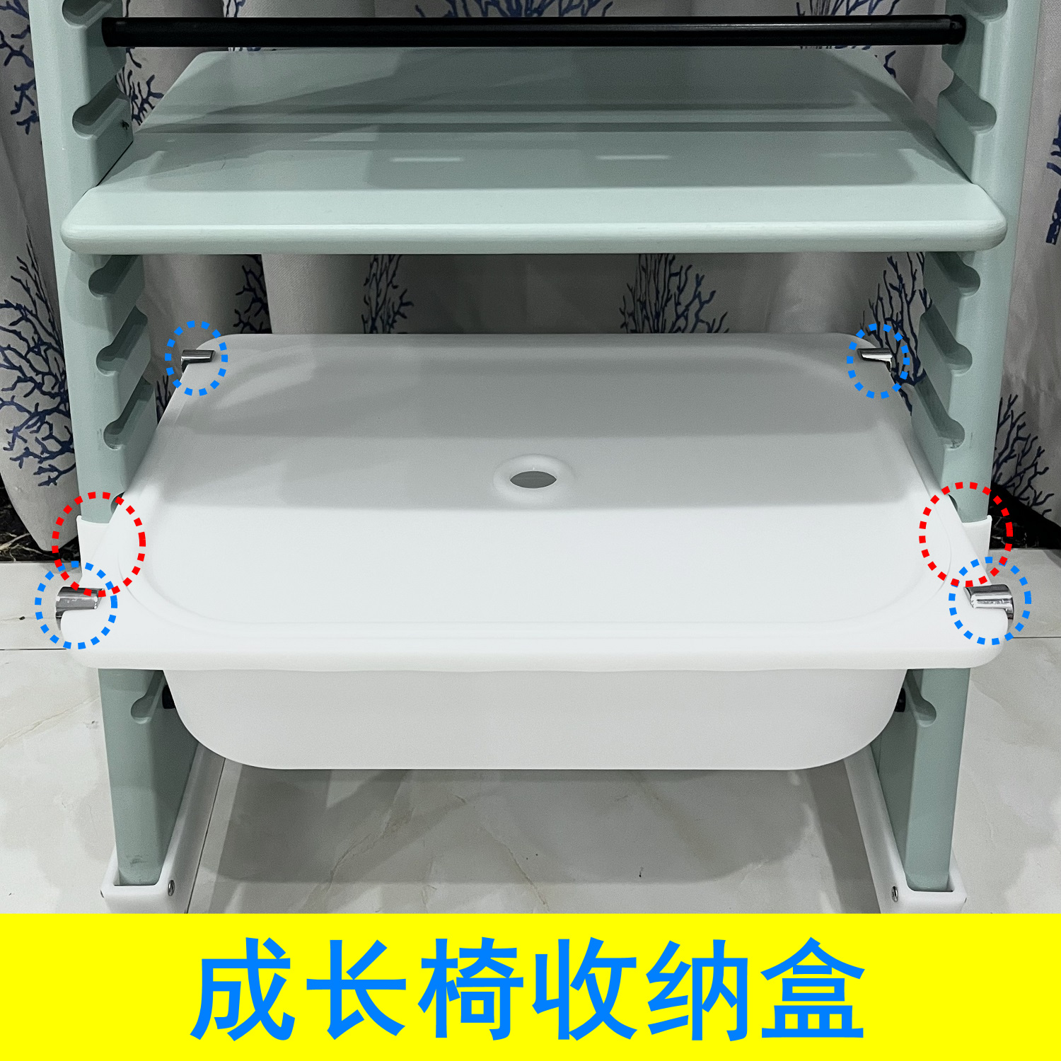 成长椅收纳盒适用stokk儿童餐椅收纳箱篮子宝宝置物筐婴儿配件TT