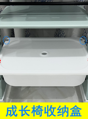 成长椅收纳盒适用stokk儿童餐椅收纳箱篮子宝宝置物筐婴儿配件TT