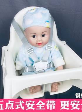 馨宜兰家餐椅安全带宝宝绑带三点式改五点式婴儿保险固定带更安全