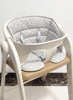 适用可优比KUB成长椅坐垫靠垫吃饭椅宝宝配件全月龄婴儿餐椅配件