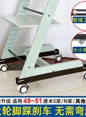 成长椅轮子万向轮套件适用stokk车轱辘宝宝餐椅脚轮车轮配件TT