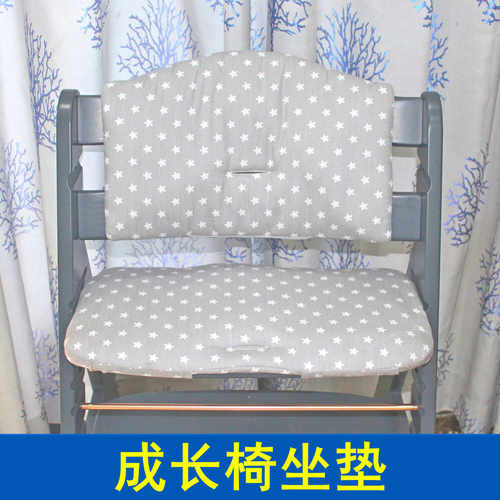 宝宝成长椅坐垫适用Hauck Alpha儿童餐椅靠垫婴儿吃饭椅垫套配件