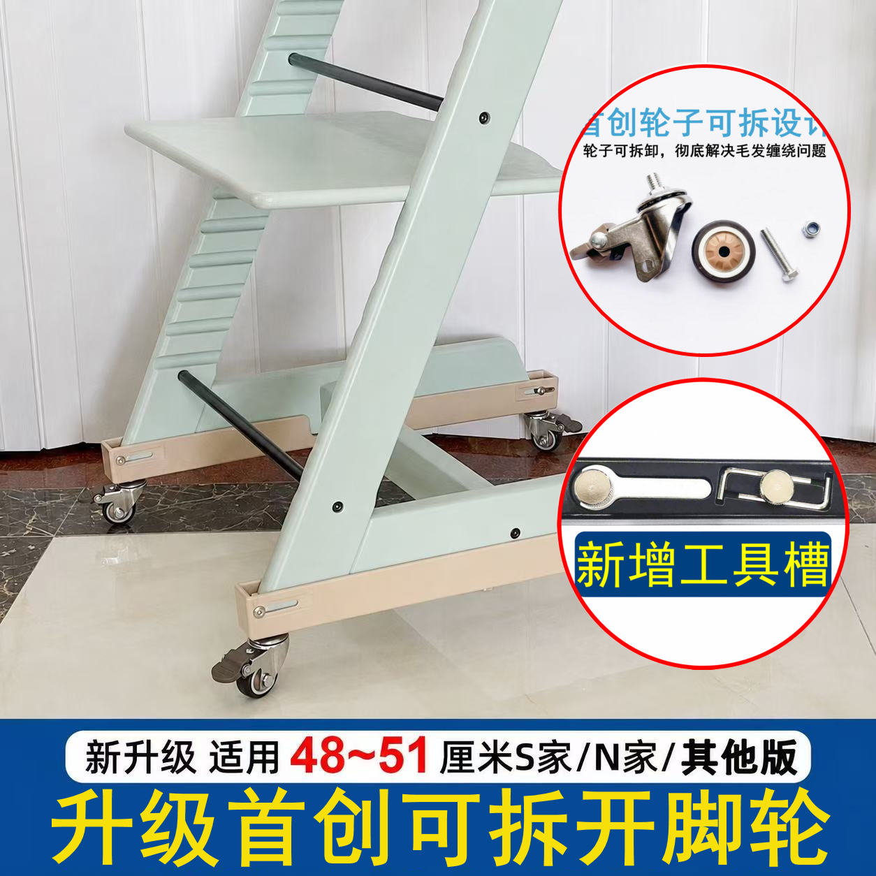 成长椅轮子万向轮套件适用stokk车轱辘宝宝餐椅脚轮车轮配件TT