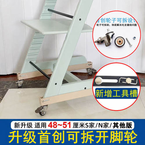 成长椅轮子万向轮套件适用stokk车轱辘宝宝餐椅脚轮车轮配件TT