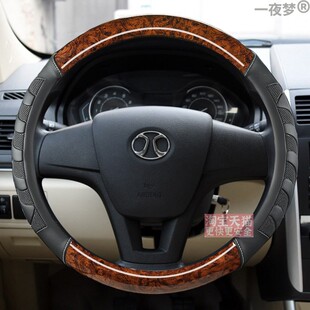 北京汽车绅宝D20 CC D50 D60 D70 D80专用方向盘套四季通用车把套