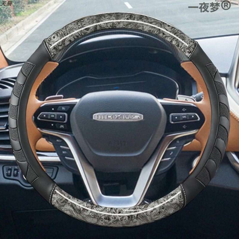 2022珑致G20金骑士汽车方向盘套经典个性木纹防滑内饰改装车把套