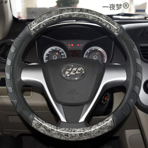 力帆650 620EV 650EV 720 820EV汽车方向盘套木纹内饰防滑车把套