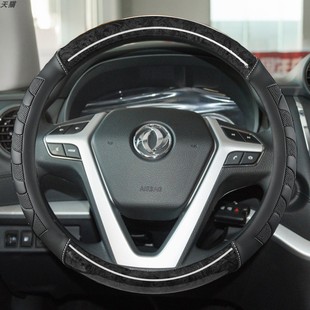 东风风神L60 AX4EX1奕炫EV东风A9汽车方向盘套木纹免缝车把套 AX3