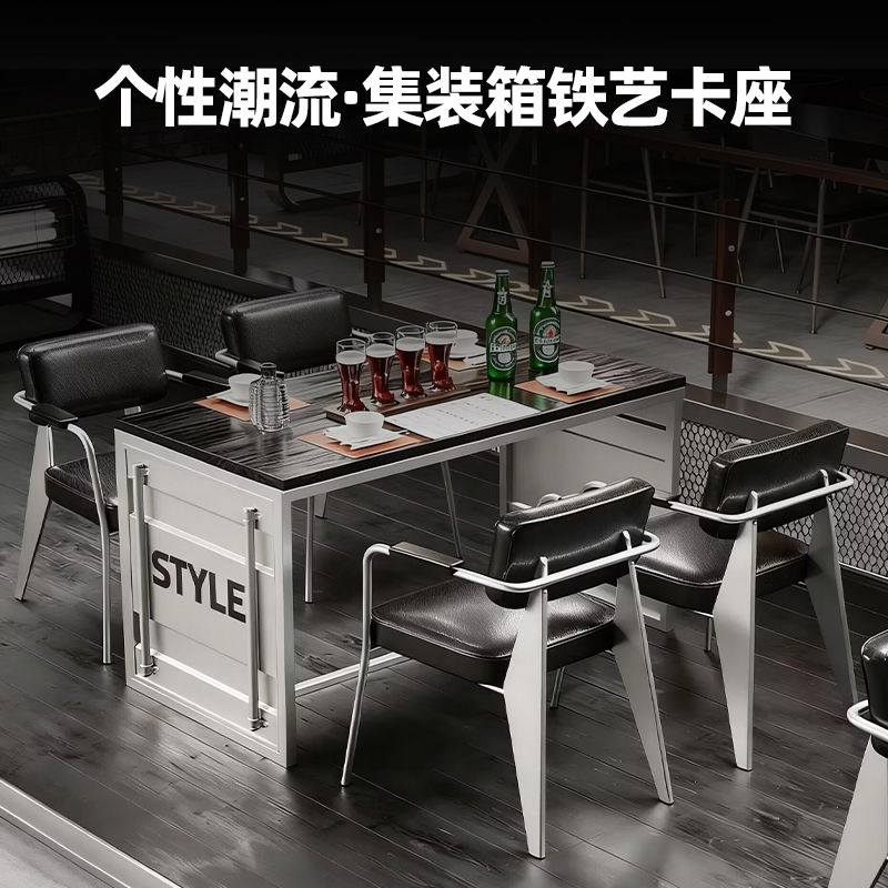 工业风清吧酒馆桌椅奶茶店咖啡餐厅网红创意复古铁艺卡座沙发组合