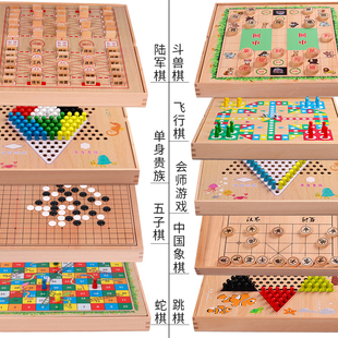 跳棋围棋儿童益智游戏棋象棋五子棋飞行棋斗兽棋多功能棋盘小学生