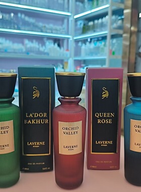 Laverne L'Adore Bakhur for women lasting charming fragrance