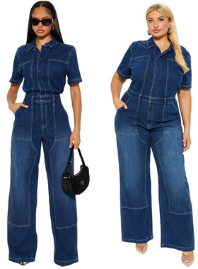 2026 Women's wide leg slim fit elastic denim flared jumpsuit