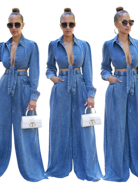 2026 New women casual wide leg denim two-piece set 牛仔套装