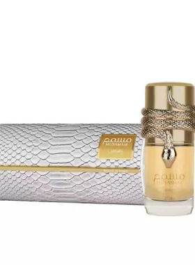 100ML Lattafa Musamam WHITE INTENSE Women's perfume