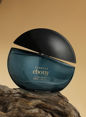 perfume has a long-lasting Middle Eastern Arabian woody note