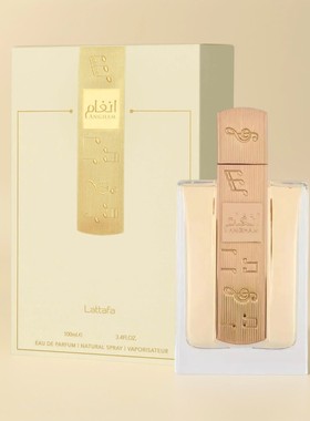 Lattafa Angham Arab Dubai Perfume 香水中东阿拉伯迪拜香水